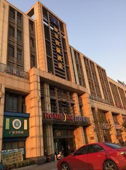 Home Inn Suzhoutrain Station North Square 苏州 外观 照片